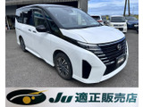 セレナ 1.4 e-POWER ハイウェイスターV 