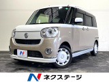 両側電動ドア SDナビ 全周囲カメラ 衝突被害軽減システム 禁煙車