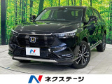 ホンダセンシング 純正9型ナビ バックカメラ レーダークルーズ