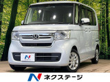 後期 純正9型ナビ バックカメラ 両側電動スライド ホンダセンシング