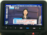 停車中には、地上デジタル放送をお楽しみいただけます。ニュースや番組をチェックして、待ち時間を有効活用しましょう。快適な移動時間に。