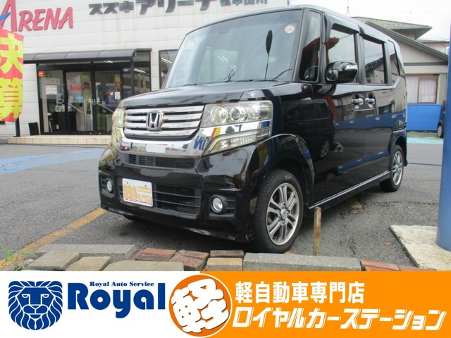 ホンダ N-BOXカスタム 