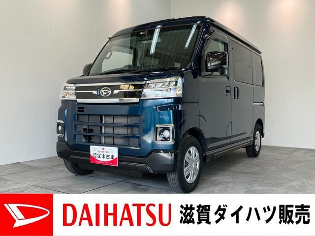 アトレー  RS