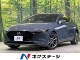 10.25インチマツダコネクト 全周囲カメラ BOSEサウンドシステム
