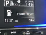 ダイハツサービス技術検定をクリアした技術力の高い!専門STAFFが常駐しています♪