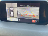 【360&deg;ビューモニター】専用のカメラにより、上から見下ろしたような視点で360度クルマの周囲を確認することができます☆死角部分も確認しやすく、狭い場所での切り返しや駐車もスムーズに行えます。