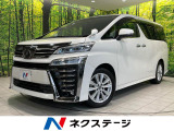 両側電動ドア 純正10型ナビ バックカメラ 衝突被害軽減システム 禁煙車