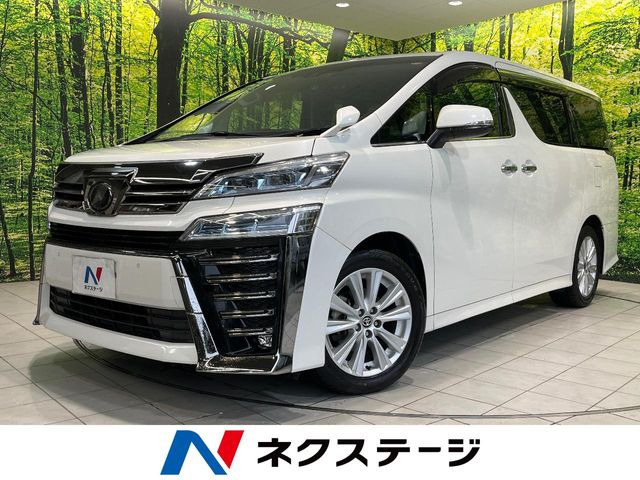 ヴェルファイア 2.5 Z