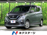 純正SDナビ 全周囲カメラ 衝突被害軽減システム 禁煙車 ドラレコ