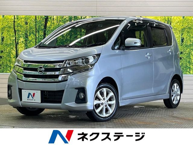 デイズ ハイウェイスターX 
