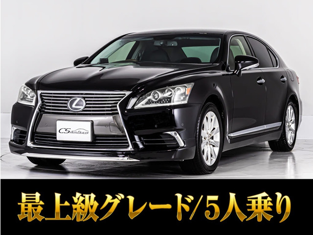 LS 600hL エグゼクティブパッケージ 4WD 5人 マクレビ リアエンター