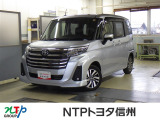 NTPトヨタ信州の物件詳細ページをご覧頂き誠にありがとうございます。お気軽にお問い合わせ下さい。
