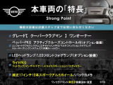 ミニクラブマン クーパー クラブバン 