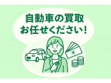 ☆お車へのお問い合わせやご質問は無料電話(0078-6002-701336)よりお気軽にお問い合わせください☆ご来店の際は一度ご連絡頂けると幸いです。