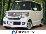 純正ナビTV バックカメラ 電動スライド HIDヘッド スマートキー