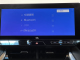 オーディオソースです!