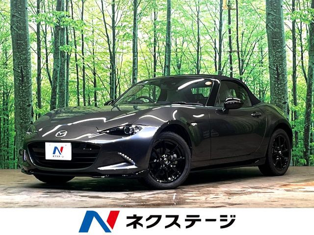 ロードスター 1.5 S レザーパッケージ ホワイトセレクション