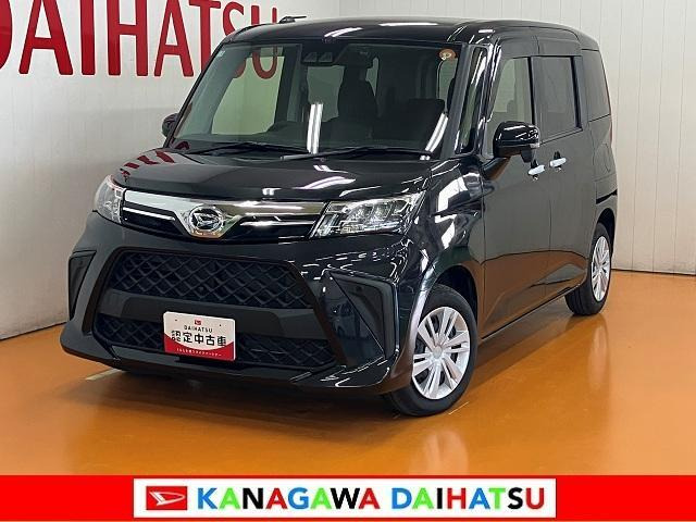 トール 1.0 G