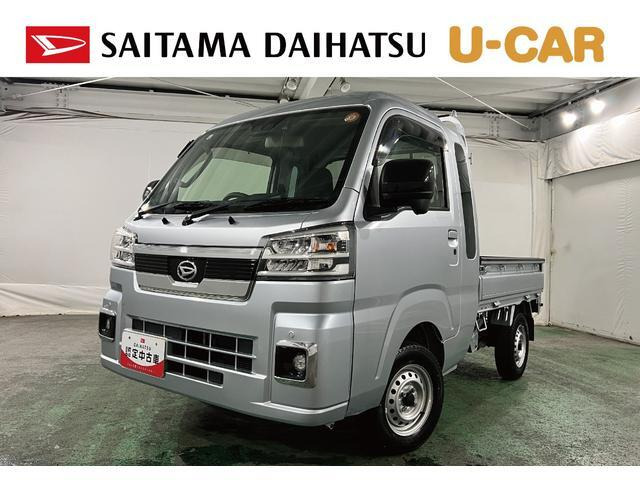 ハイゼットトラック ジャンボ エクストラ 3方開