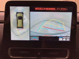 パノラミックビューモニター付きです。車両を上から見たような映像を画面に表示。運転席からの目視だけでは見にくい車両周辺の状況をリアルタイムでしっかりと確認できます。