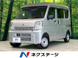 盗難防止装置 プライバシーガラス トラクションコントロール