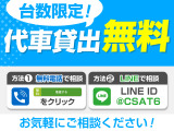 ★フロントビュー★グリル交換、エアロ取り付け等、カスタムもお任せください!