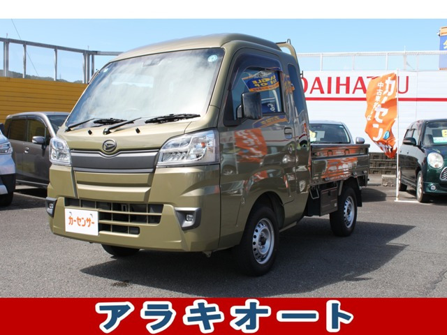 ハイゼットトラック ジャンボ SAIIIt 4WD 3方開