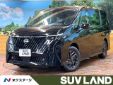 登録済未使用車 12型ディスプレイ 全周囲カメラ プロパイロット ETC