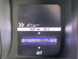 ◆【お問い合わせください】写真の内容に関してやおクルマ購入までの流れなどご不明点、ご質問等がございましたらお気軽にガリバー店舗までお問い合わせください。