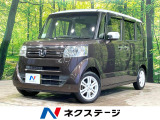 ホンダ N-BOXカスタム