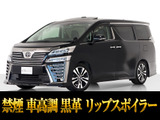 最長7年最大437項目全国対応保証完備!車両問い合わせコード「17020」