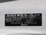 県内の少し離れた店舗にある場合でも、お近くの店舗にてどのお車もご購入頂けますのでご安心ください。