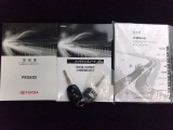 車両取扱説明書・オーディオ取扱説明書・メンテナンスノート付♪