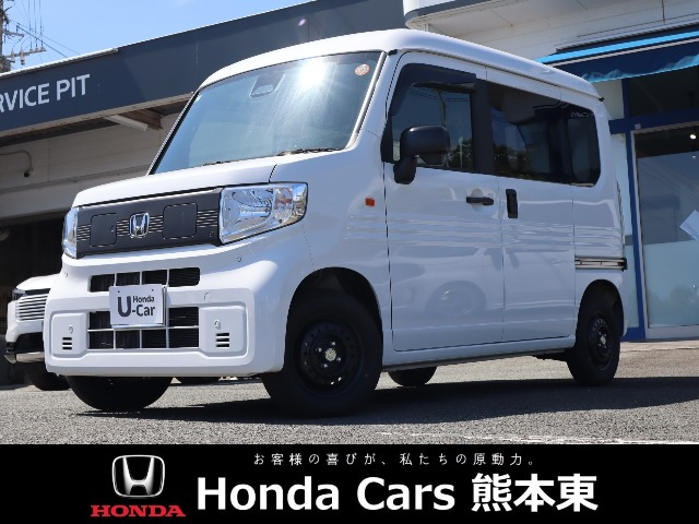 ホンダ N-VAN e: 
