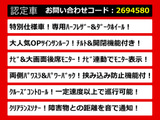ヴェルファイア 2.4 Z ゴールデンアイズ サンルーフ アルパインナビ リアモニ