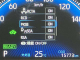 実走行距離です!メーターも確認しやすく視界も安定!