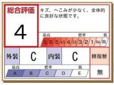 カローラツーリング 1.5 W&times;B 
