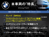 X3 M40i 4WD 