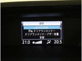 カラーヘッドアップディスプレイ付き。少ない視線移動で情報を確認できるので、運転の疲労軽減に繋がりますよ♪