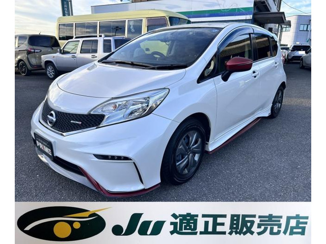 ノート 1.2 NISMO