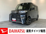 月々のお支払額を抑えた残価クレジットのご利用もOK!フルセグナビやパノラマカメラ、前後ドラレコ付きのタントカスタムです!バッテリー交換等、車検整備後にお渡しさせていただきます!