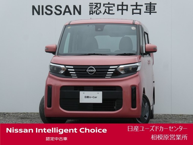 デイズルークス X 