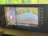 【アラウンドビューモニター】専用のカメラにより、上から見下ろしたような視点で360度クルマの周囲を確認することができます☆死角部分も確認しやすく、狭い場所での切り返しや駐車もスムーズに行えます。