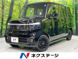 両側電動ドア 純正8型ナビ バックカメラ 衝突被害軽減システム 禁煙車