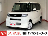 人気のダイハツ車、良質中古車を展示中!ダイハツディーラーならではの品揃えと充実の整備体制で安心の車探しをご提案します。どんなことでも構いません。車のことで気になることがあれば何でもご相談ください!
