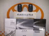 スマートキー付。取扱説明書とメンテナンスノートもあります☆品質評価シート付いてます!トヨタ認定中古車ライト!!