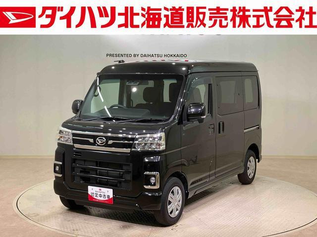 アトレー RS 4WD