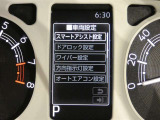 お車に装備されている各種の機能は、ご希望に合わせて作動内容を変更することができます。