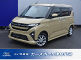 東海のスバルディーラースバル東海カースポット津島中央 社有車続々入荷中! カラーあり!お問合せは0567-28-8855へ!
