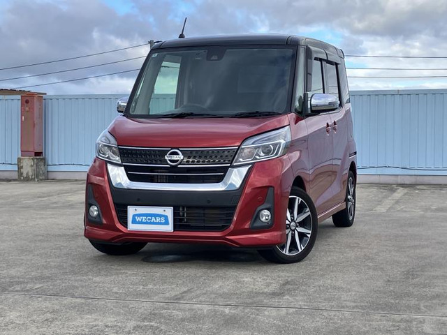 日産 デイズルークス 